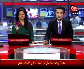 Islamabad Khawaja Asif and Abid Sher Ali press conference