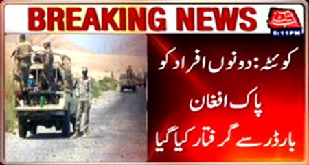 Imran Farooq case FC arrest 2 wanted suspects near Pak-Afghan border area