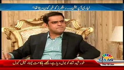 Nabil Gabol Response on Zardaris Remarks Against Pak Army