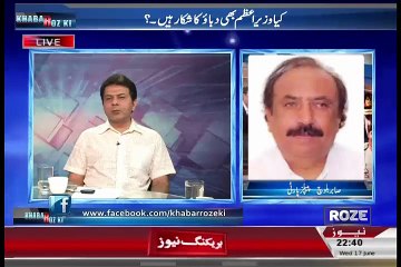 PPP's Sabir Baloch Couldn't Tolerate the Truth and Disconnected his Call