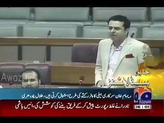 Reham Khan Using KPK Government Helicopter as an Auto Rickshaw- Talal Chaudhary