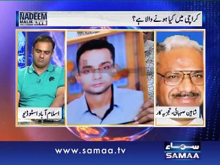 Nadeem Malik Live, 18 June 2015 Samaa Tv