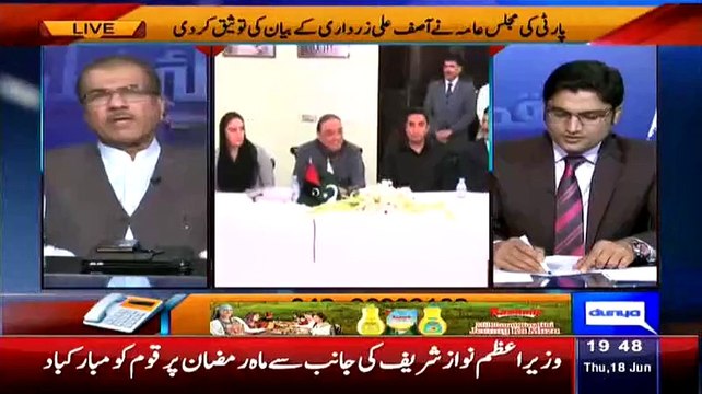 Mujeeb ur Rehman & Ajmal Jami Making Fun Of Bilawal's Maturity