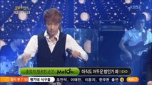 EXO - It's Still a Dark Night [Immortal Song 2] (Color Coded Hangul/Rom/Eng Lyrics)