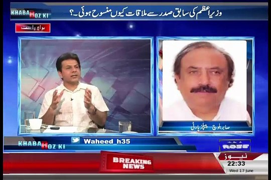 Journalist Abdulllah Great Reply To Sabar Baloch To Taking Side Of His Leader