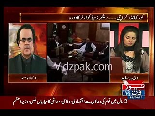 Live With Dr. Shahid Masood – 18th June 2015 - Segment1(00_04_40.000-00_05_50.380)