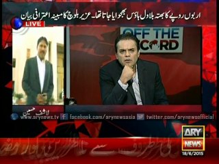 Which  members of PPP involved in corruption?