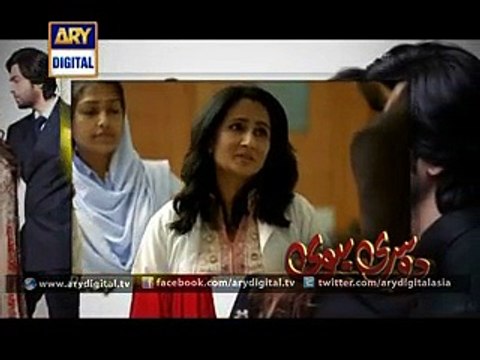 Dusri Biwi Episode_08 –@- Top Story Drama Serial Dusri Biwi on ARY Digital PT A