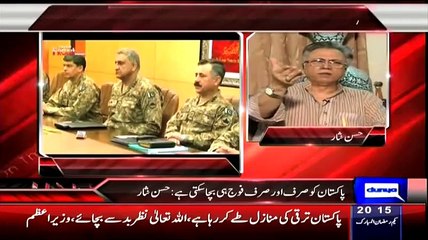 Hassan Nisar Blasted On Talal Chaudhry To Criticize Reham Khan