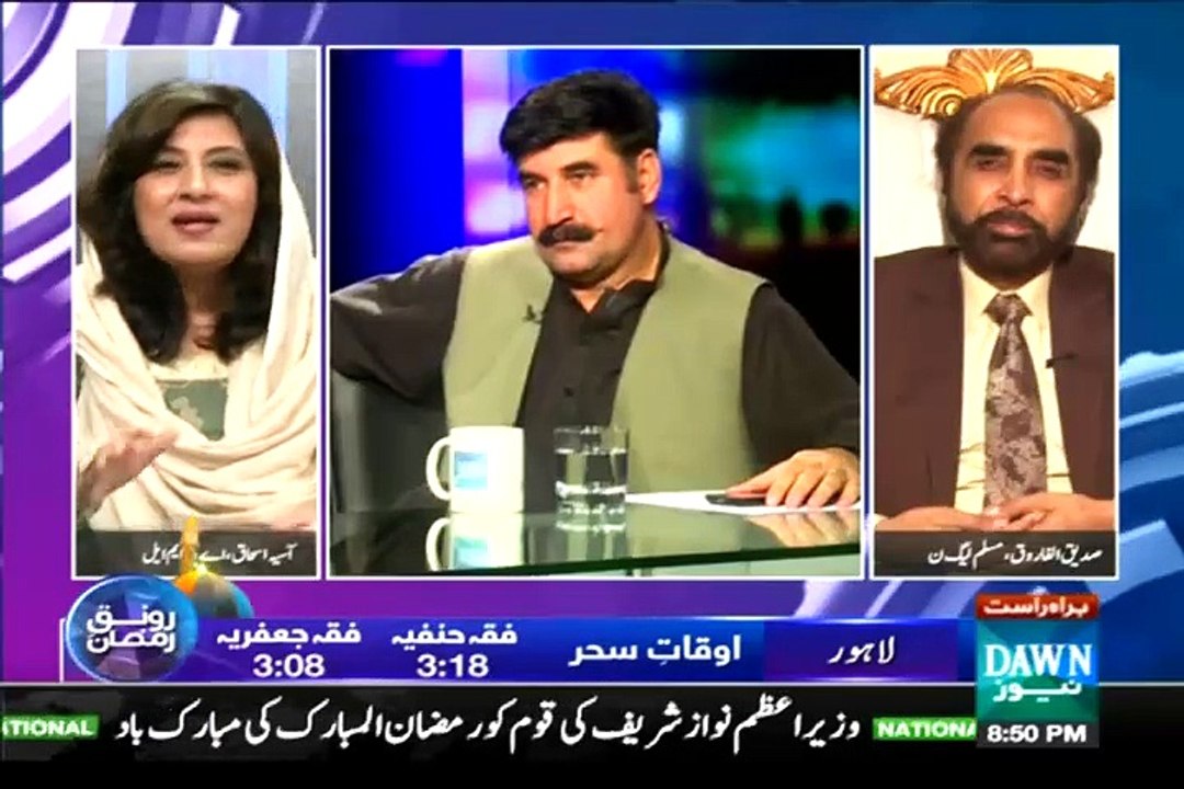Asiya Ishaq Blast On PPP..