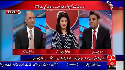 Скачать видео: Bilawal Bhutto Sahab Ki Party Main KoI Gunjaish Nahi Hai.. Fawad Chaudhry Reveals Who Will Run The Party