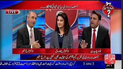 Download Video: Fawad Chaudry Ne Asif Zardari Ke Aftaar Dinner Ka Bhanda Phor Dia..!!