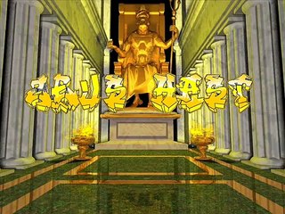 El vacilon de la mañana - cancion del coño