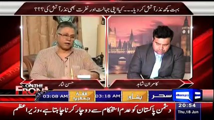 Hassan Nisaar Great Islamic Msg On Courrption