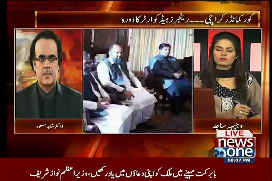 Uzair Boluch Ka Ghar Ki Zaman Se Kam Se Kam 300 Lashen Nikalengi.Shahid Masood
