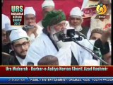 Qibla Peer Allauddin Siddiqui Sahib~Urs Shareef Neerian Shareef 2015