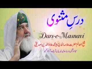 Pir Allauddin Sahib's Khitab