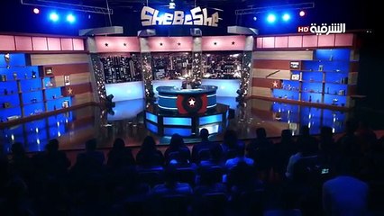 شي بي شي- (الحلقة - 1)