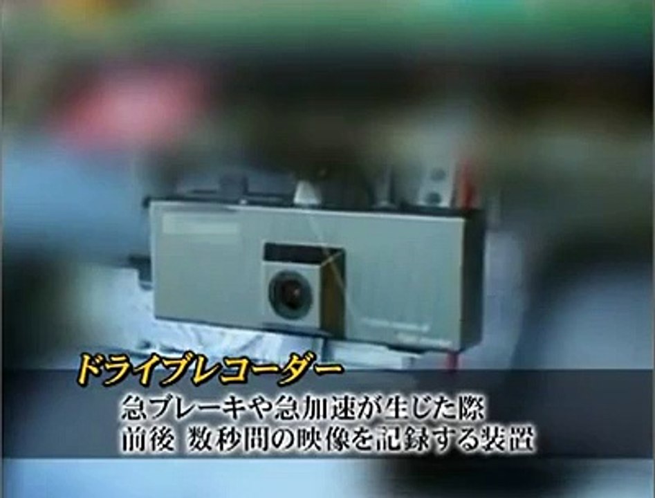 10 japanese ghost caught on camera