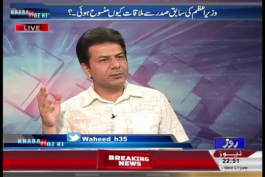 Journalist Abdullah Given The Great Remarks On Zardari Statement