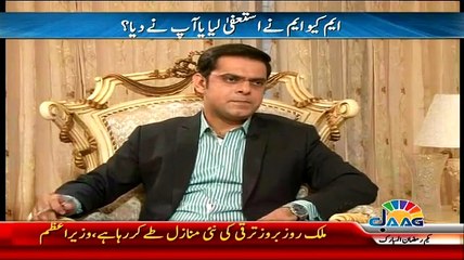 Nabil Gabol Reveals  Why I Left PPP