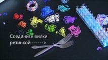 Как сделать браслет из резинок №27. Чешуя Дракона. Rainbow loom bracelet. Dragon scale.