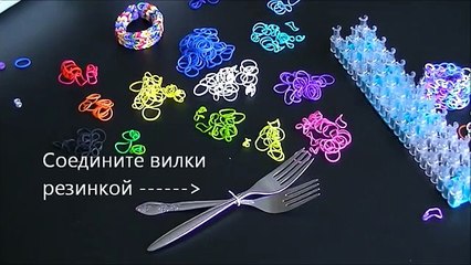 Как сделать браслет из резинок №27. Чешуя Дракона. Rainbow loom bracelet. Dragon scale.
