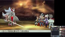 (RaB) Certain Cutscenes from Final Asterisk Side Quest [Major Spoilers] - Bravely Second: End Layer