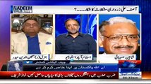 PPP Ka Issue Kia Hai.. Qamar Zaman kaira Explains