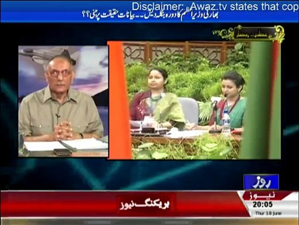 Defence Matters - 18th June 2015