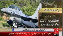Pakistani Weapons News