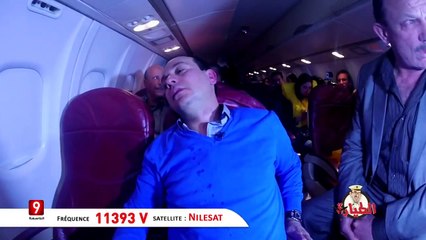 الطيارة الحلقة الأولى سي على الشابي أنا فين ههه