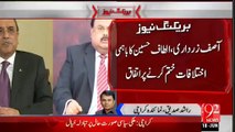 Asif Zardari telephones Altaf Hussain , both leaders agree on the need of unity