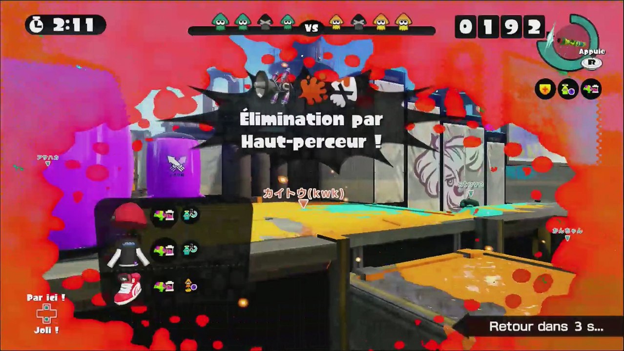 (7) Splatoon