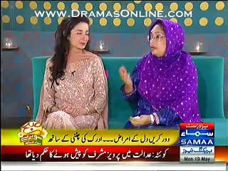 Garmi Dano Ka Ilaj Health Videos