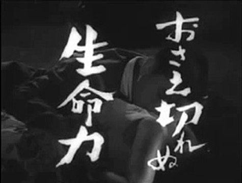 Crazed Fruit trailer