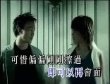 Eason Chan 陳奕迅 - 十面埋伏