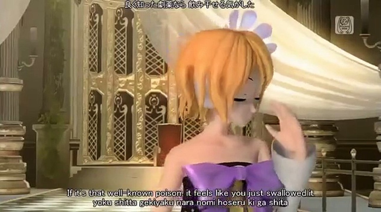 Cantarella Kagamine Rin Len project diva letra