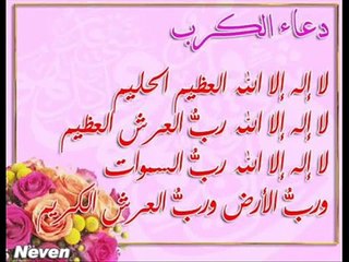 اناشيد جميله جدا عن الدعاء يارب رحمتك بحالنا