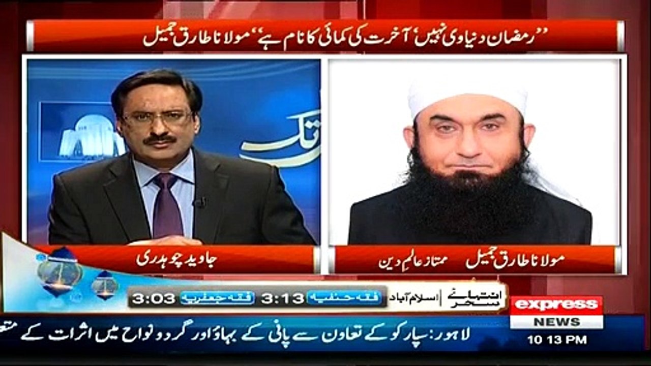 Kal Tak – 18th June 2015 -
