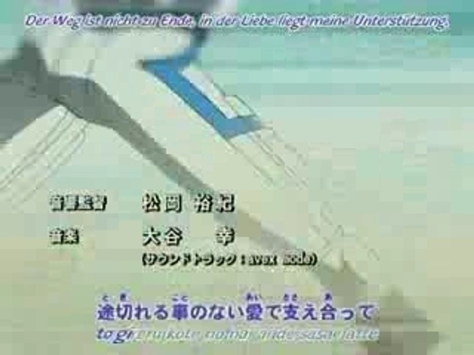 Générique eyeshield21