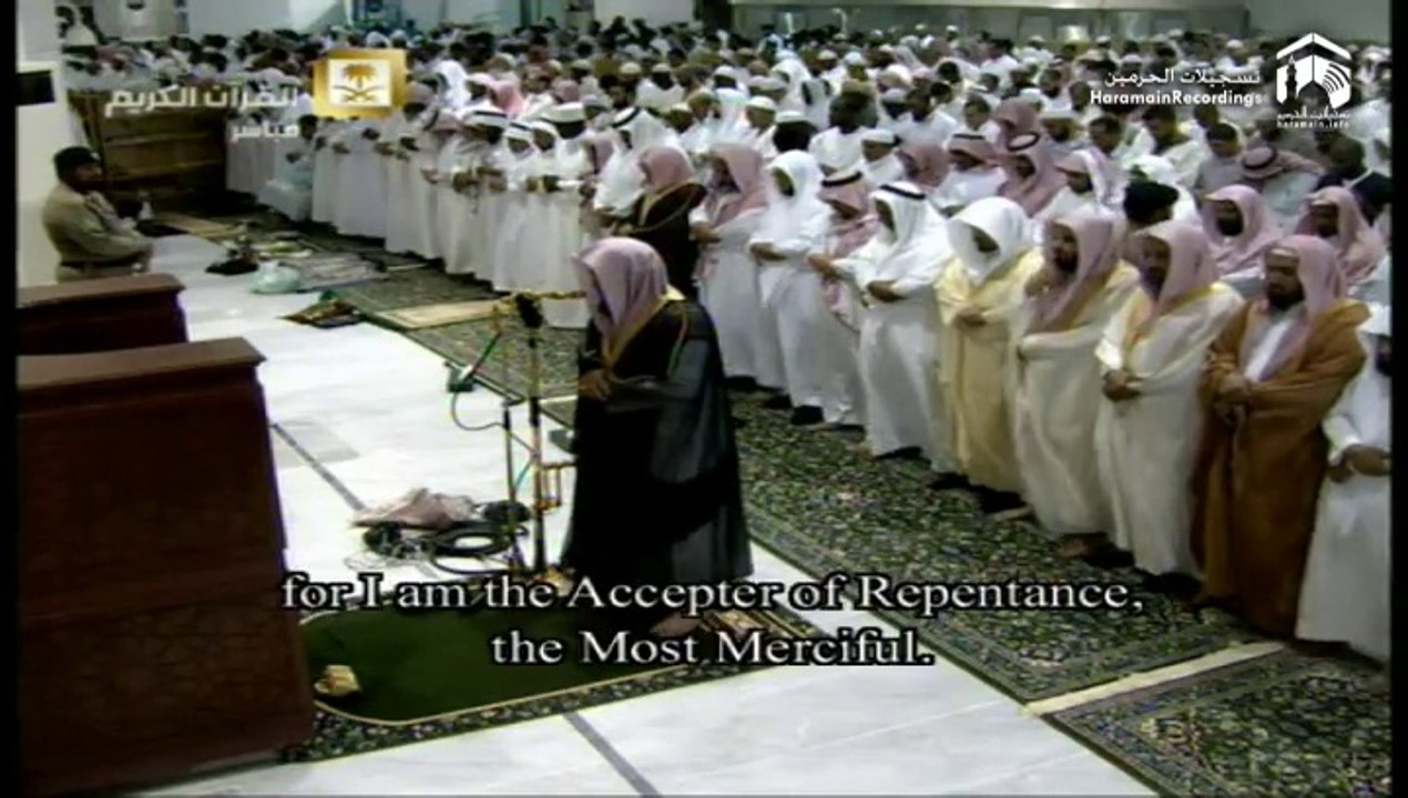 2nd Ramadan 2015 Makkah taraweeh by Sheikh Shuraim