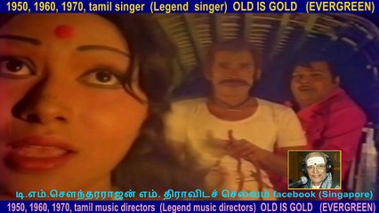 Thunive Thunai songs 1976
