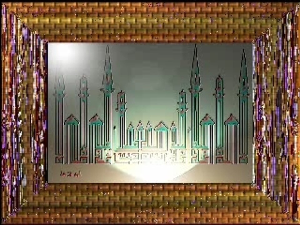 Famille Juif convertis à l'Islam