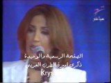 ذكرى محمد حبك عجب من برنامج نجوم على الهواء 2001