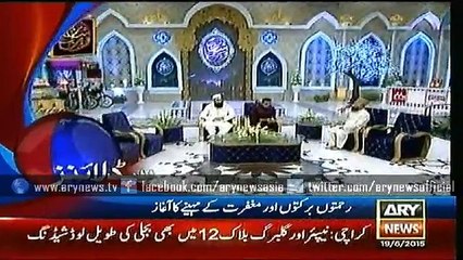 Ramzan Sehri Transmission with Sanam Baloch Part 2