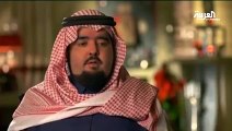 عبدالعزيز بن فهد يروي علاقة ‫الملك فهد‬ بـ‫الملك سلمان‬