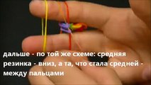 Как сделать браслет из резинок №16. Перевернутый рыбий хвостик. Rainbow loom bracelet #16.