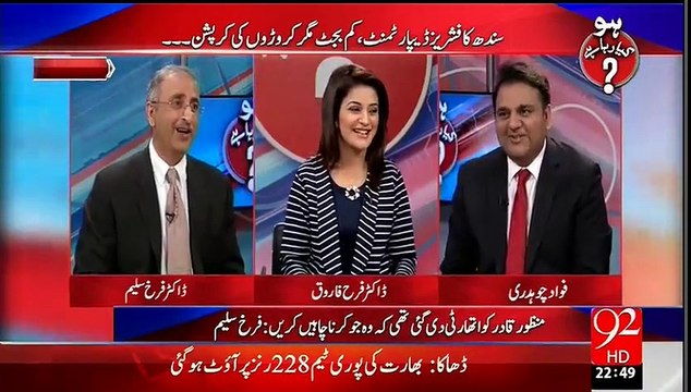 جنرل راحیل شریف اورزرداری نے اپنے اپنے پتے شوکروادیے۔