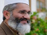 New Tarana Marde momin Mard e Haq Siraj Ul Haq Siraj Ul Haq